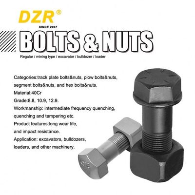 ローボルトナッツ 3/4*3 5/8 x 3 Oem番号 4F0138/2J3506 4F3658/4K0367 エグババターセグメントボルト用