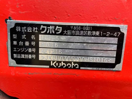 SK75-8 クローラー掘削機 中古 ミニ水力 Lc-11 キューバタ U35 日本 中古フックマシン