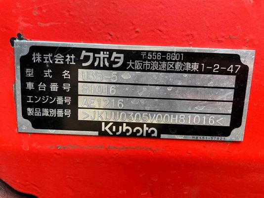 Kubota U35 ปั๊ม ซ็อตต์ รสซีน อะไหล่ รองเท้ากองทัพชาย เครื่องมือการไม้ 2 รองเท้าความปลอดภัย